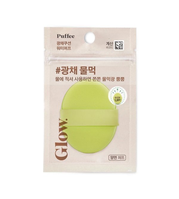 PUFFY Cushion