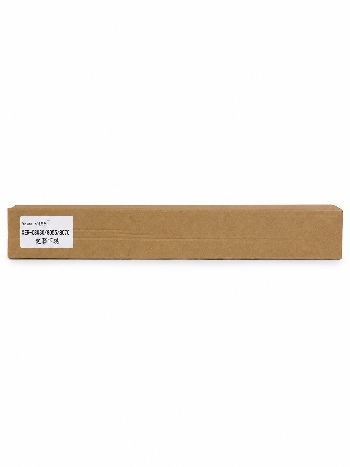 Fuser Presssure Roller Xerox C 8035 - 2