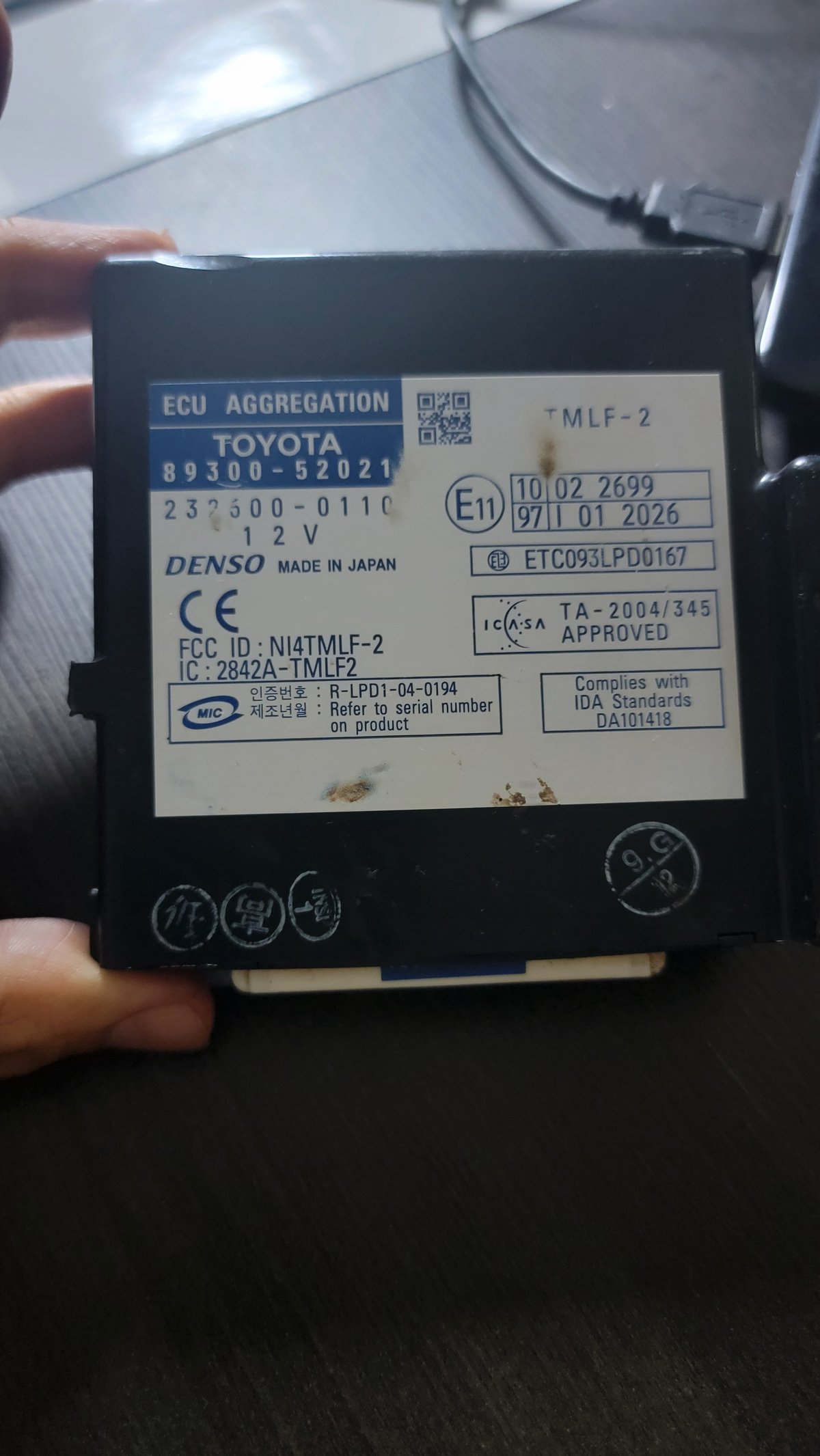 MODULO DE CIERRE CENTRALIZADO 89300-52021 - 2