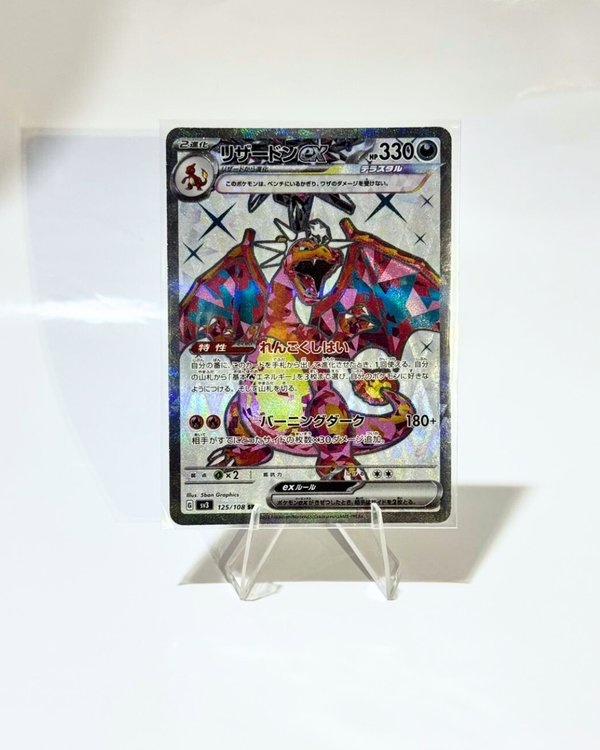 Charizard ex - 125/108 - SV3: Ruler of the Black Flame (SV3) Japones