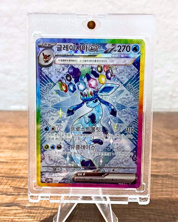 Glaceon Ex #206 Pokemon Korean Terastal Festival