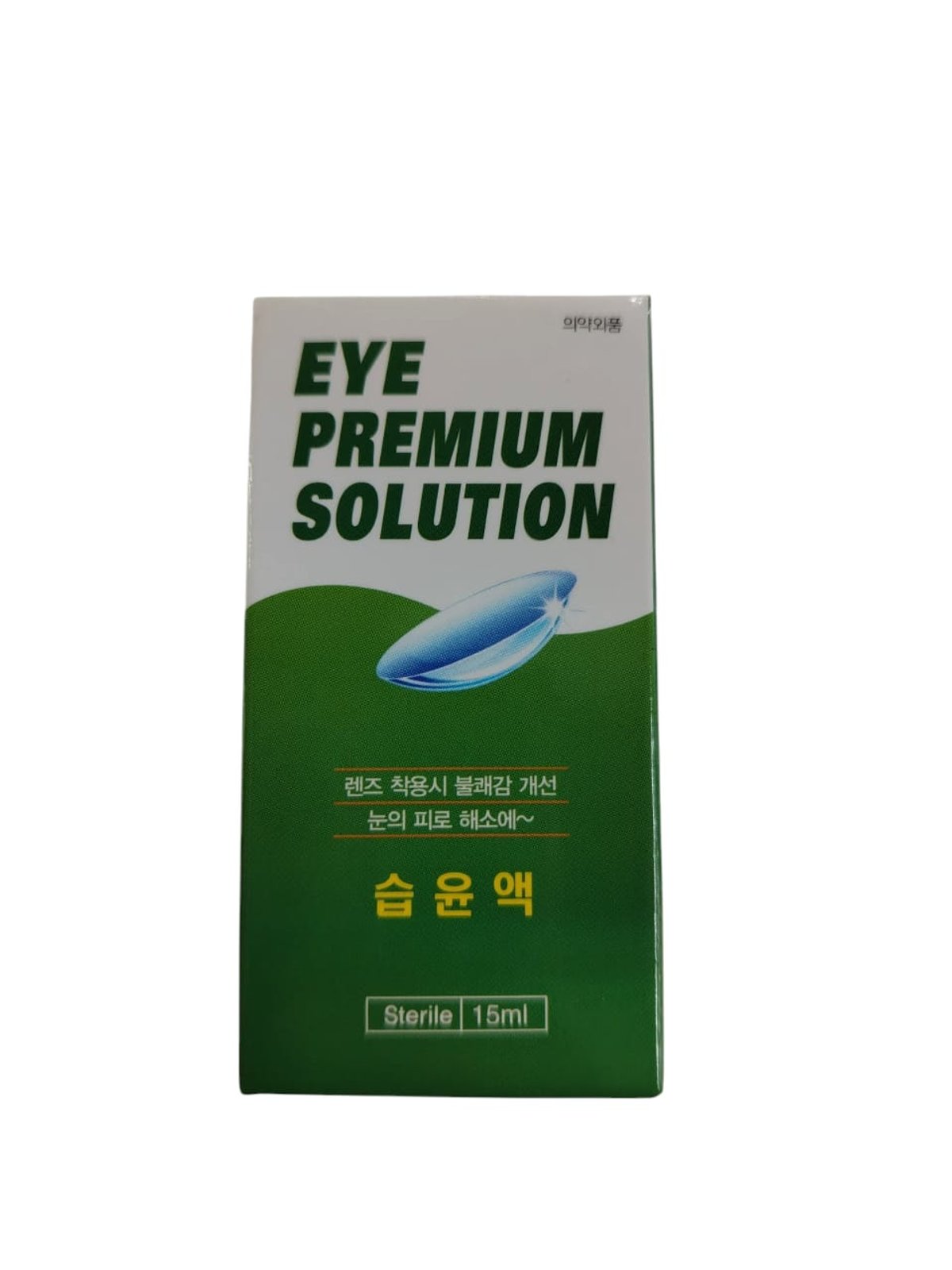Eye Premium Solution 