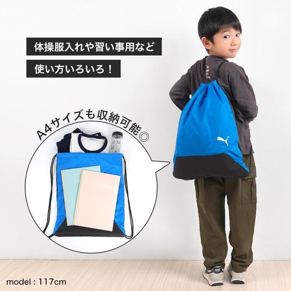 Mochila Puma deportiva 